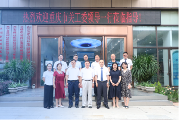 重庆市关工委常务副主任唐情林一行